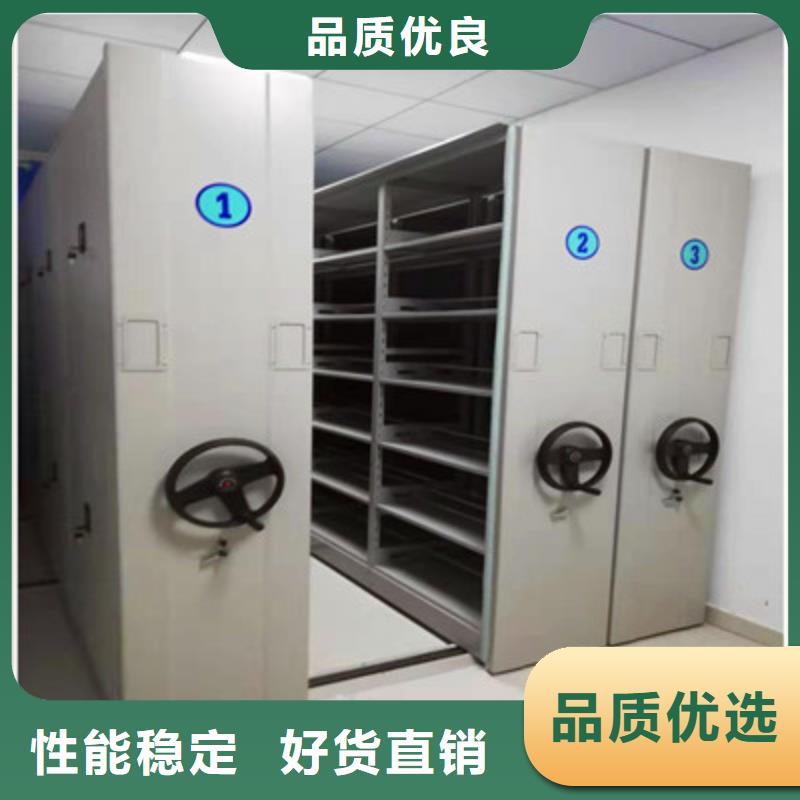 图纸定做铸造辉煌【鑫康】档案馆手动密集柜
