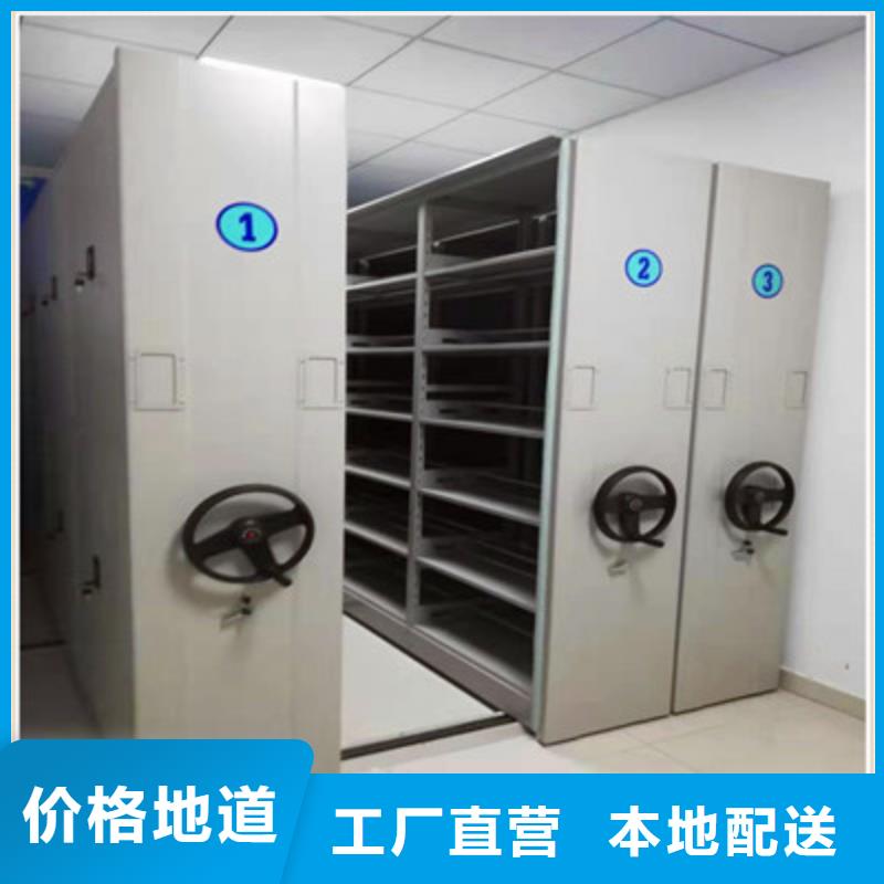 洽谈业务【鑫康】综合档案室密集柜