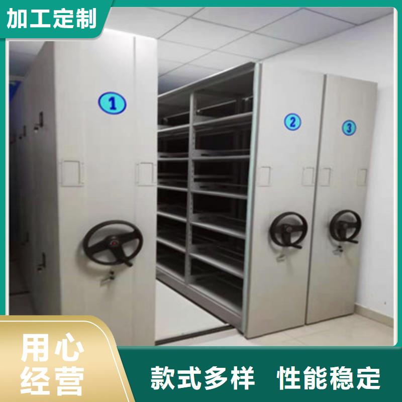 半封闭密集架视频-半封闭密集架-鑫康档案设备(抚顺市分公司)服务区域望花|东洲|朝阳|辽阳|营口|大连