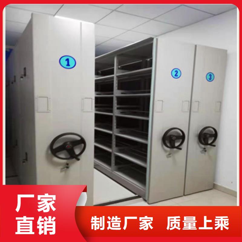 密集架结构图视频-密集架结构图|连云港市|赣榆|海州|常州|盐城|无锡|泰州|镇江