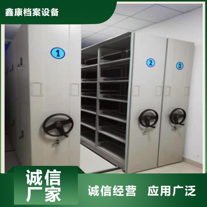 图纸密集架视频-涟源|双峰|郴州|湘潭|怀化|岳阳|常德|湘西|株洲图纸密集架厂家工艺先进-鑫康档案设备(娄底市分公司)