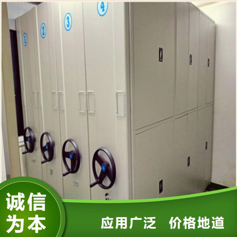 正道经营【鑫康】儋州市移动档案橱