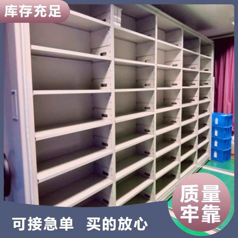 创造辉煌【鑫康】钢制手动密集柜