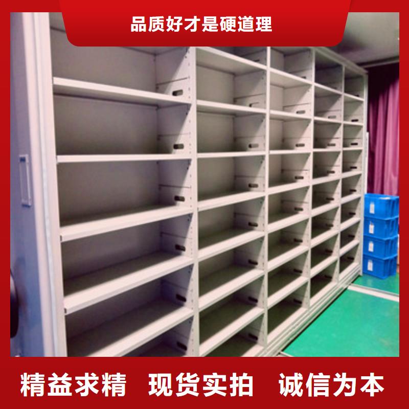 图纸密集架视频-图纸密集架-广东省茂名市茂南|电白|揭阳|珠海|韶关|深圳|潮州|惠州【同城】货源