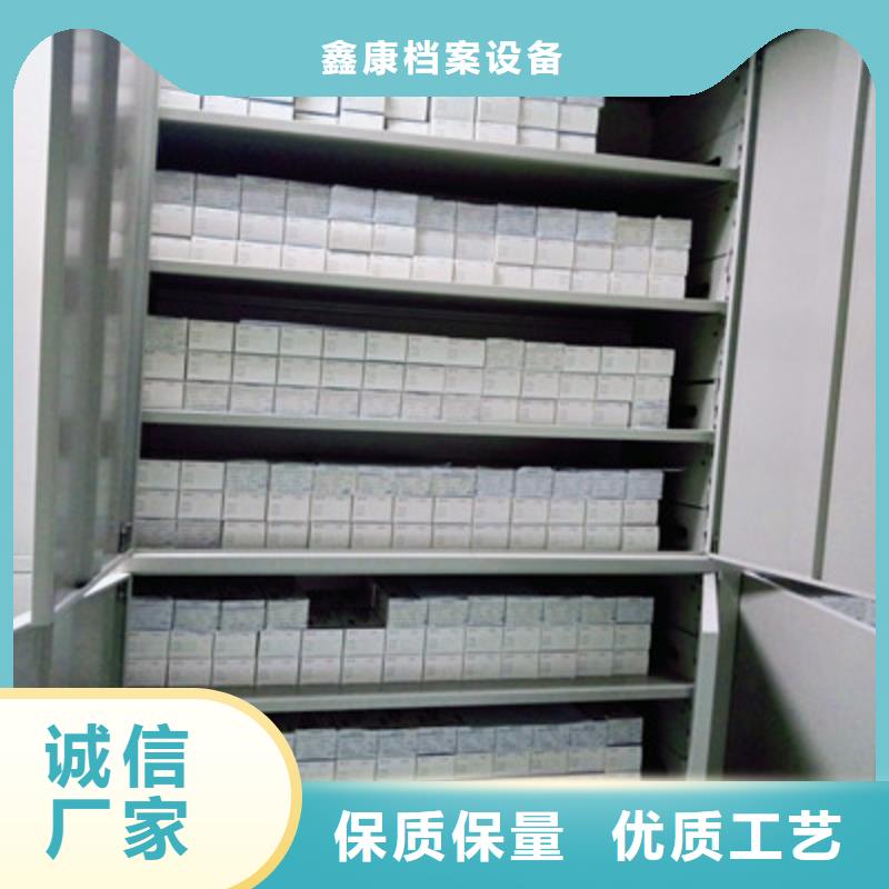 生产供应【鑫康】密集资料柜
