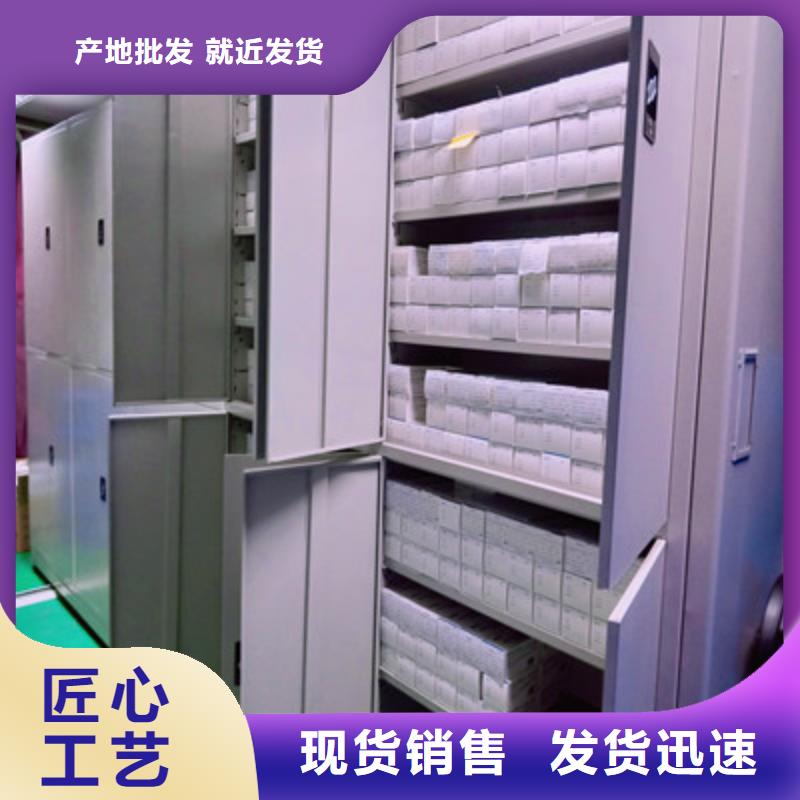 恭请惠顾【鑫康】澄迈县档案保管密集柜