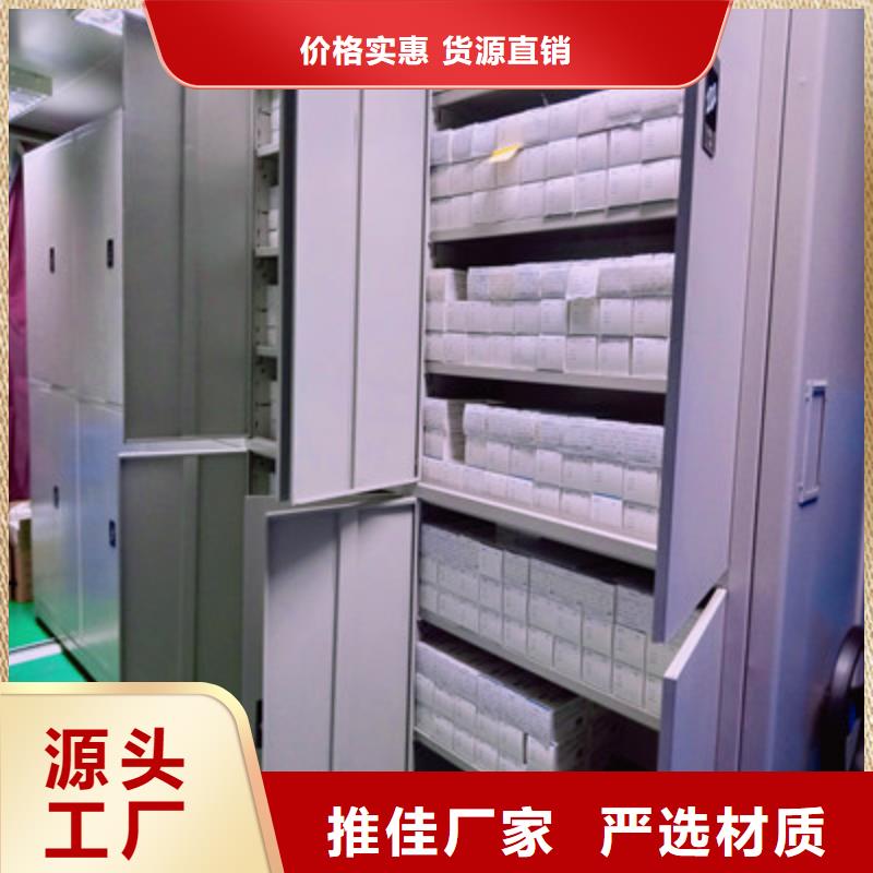 生产厂家欢迎咨询【鑫康】贵重活动密集架