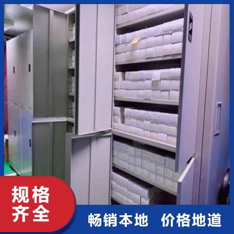 厂家销售【鑫康】档案盒密集架