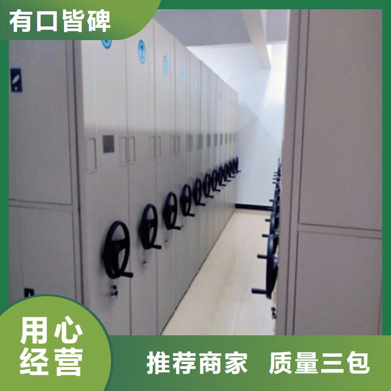 半封闭密集架视频-山东省|烟台|菏泽|淄博|聊城半封闭密集架-鑫康