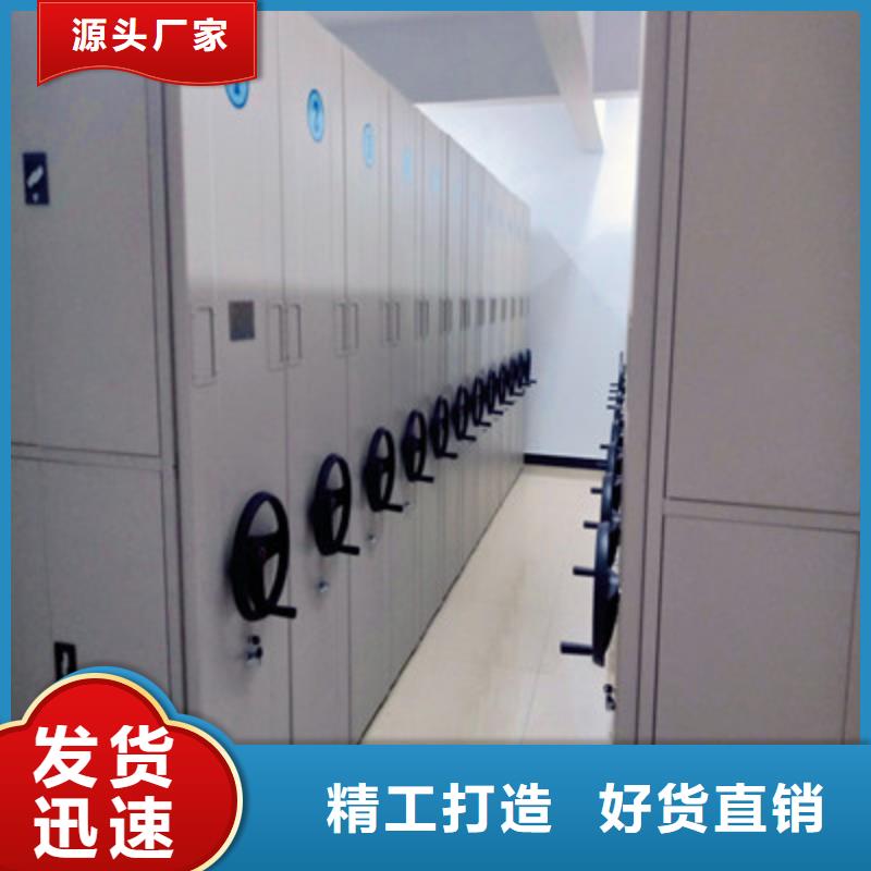 密集架结构图视频-密集架结构图|连云港市|赣榆|海州|常州|盐城|无锡|泰州|镇江