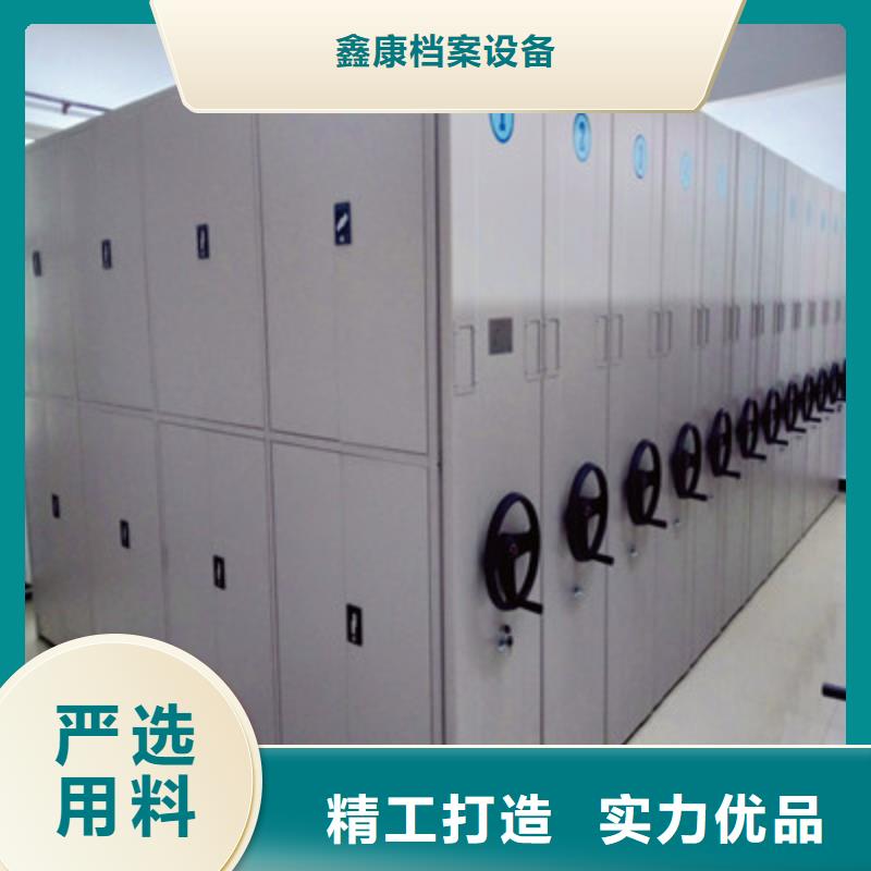 图纸定做铸造辉煌【鑫康】六层密集档案柜