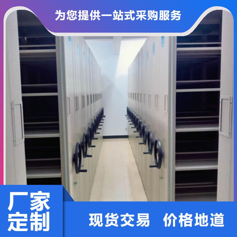相关信息【鑫康】网片式油画密集架