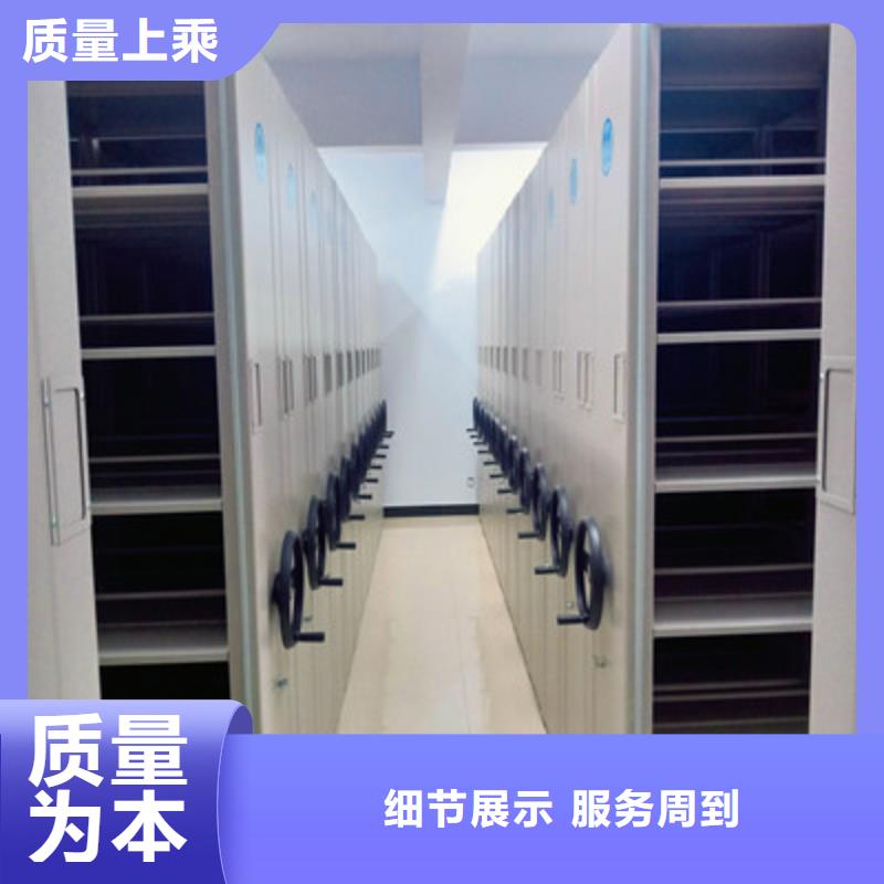厂家销售【鑫康】档案盒密集架