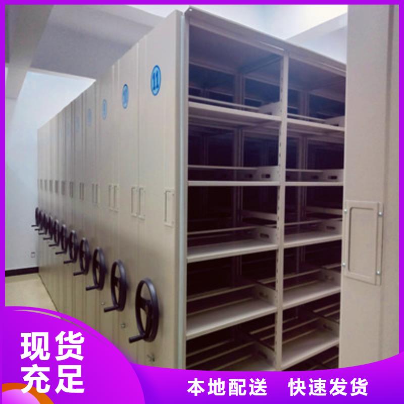 咨询优惠【鑫康】挂网式密集架