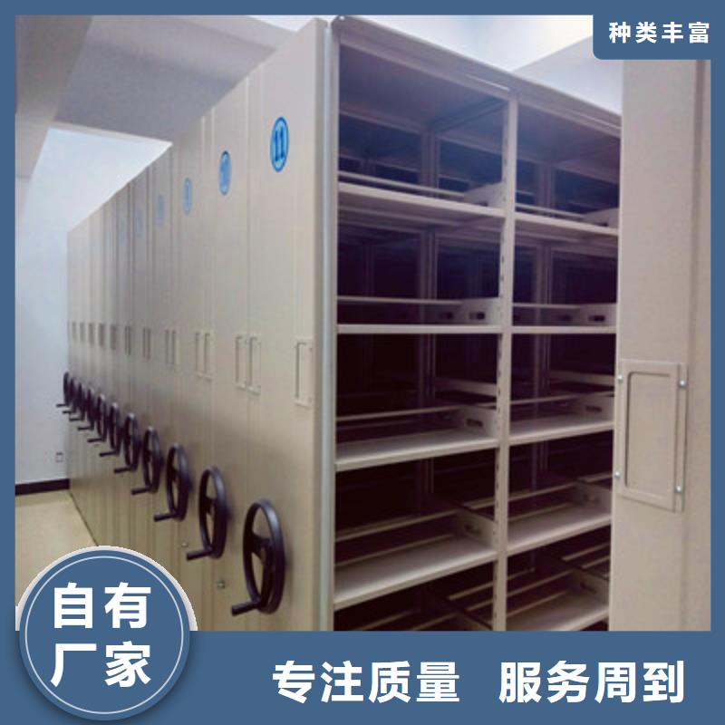 智能密集架视频-浙江省舟山市鑫康智能密集架可服务区域岱山|嵊泗|绍兴|衢州|温州|台州等