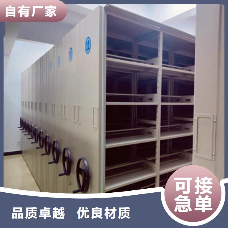 正道经营【鑫康】儋州市移动档案橱