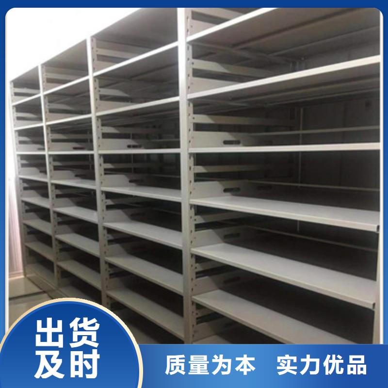 恭请惠顾【鑫康】澄迈县档案保管密集柜