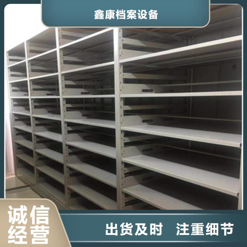 智能密集架视频-浙江省舟山市鑫康智能密集架可服务区域岱山|嵊泗|绍兴|衢州|温州|台州等