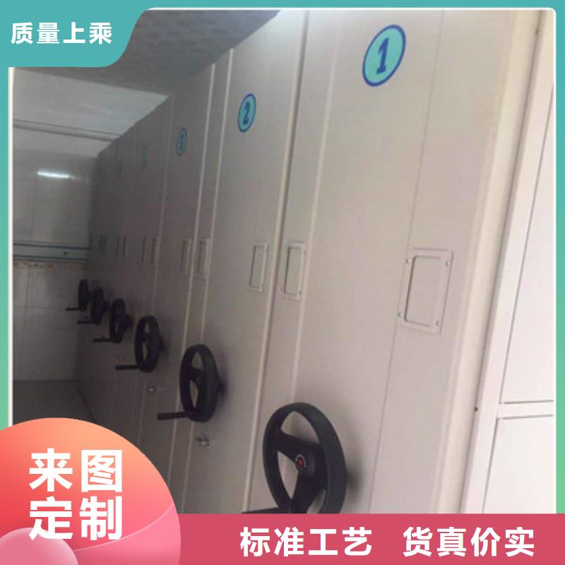 半封闭密集架视频-半封闭密集架-鑫康档案设备(抚顺市分公司)服务区域望花|东洲|朝阳|辽阳|营口|大连
