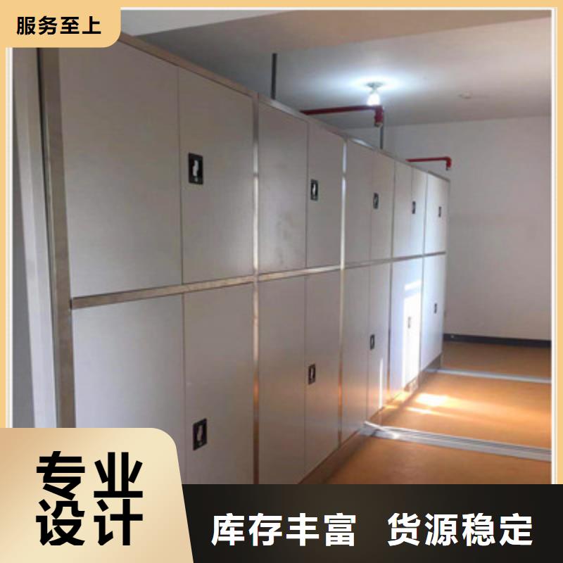 十年质保【鑫康】档案资料库智能密集柜