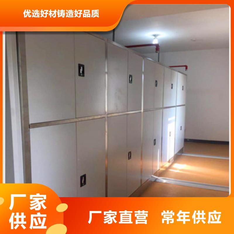 生产供应【鑫康】密集资料柜