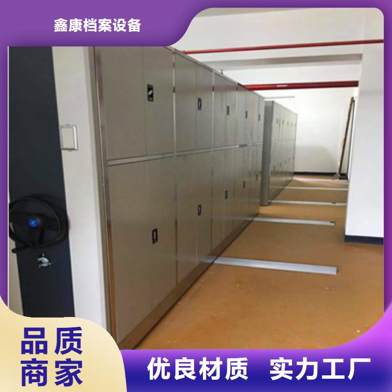 生产厂家欢迎咨询【鑫康】贵重活动密集架