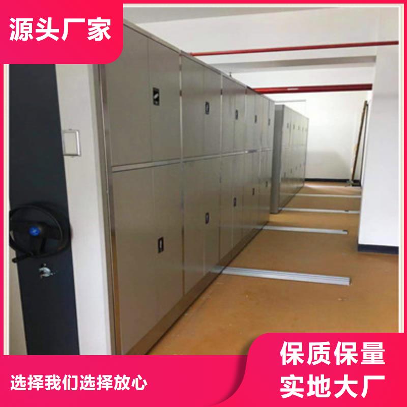 手动智能密集架支持定制-这里有您想要的