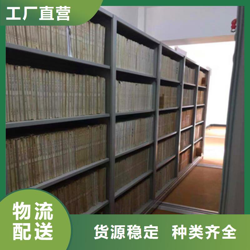 橱式密集架-橱式密集架值得信赖