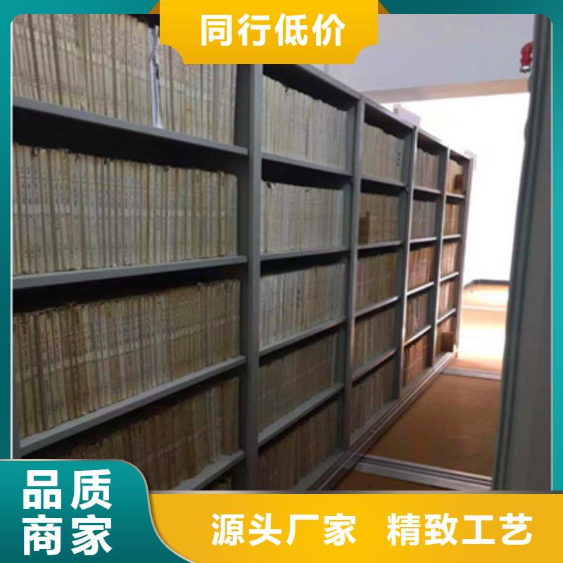半封闭密集架视频-半封闭密集架-鑫康档案设备(抚顺市分公司)服务区域望花|东洲|朝阳|辽阳|营口|大连