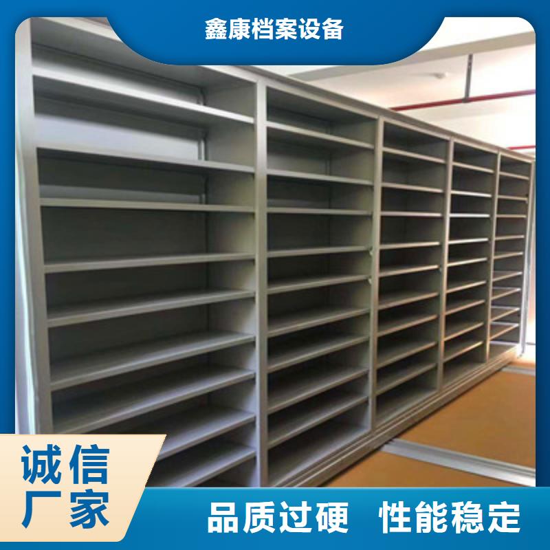 可移动档案存放密集架现货上市