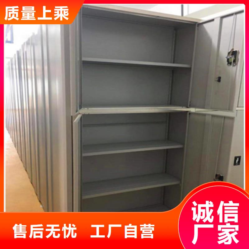 橱式密集架-橱式密集架值得信赖