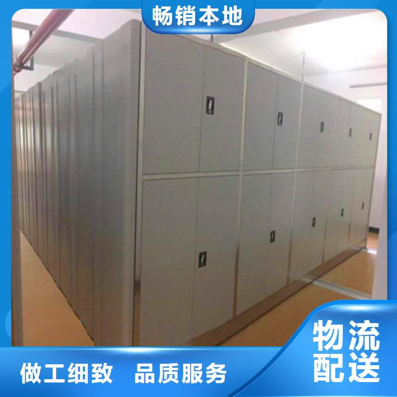欢迎访问#智能电脑档案柜#实体厂家