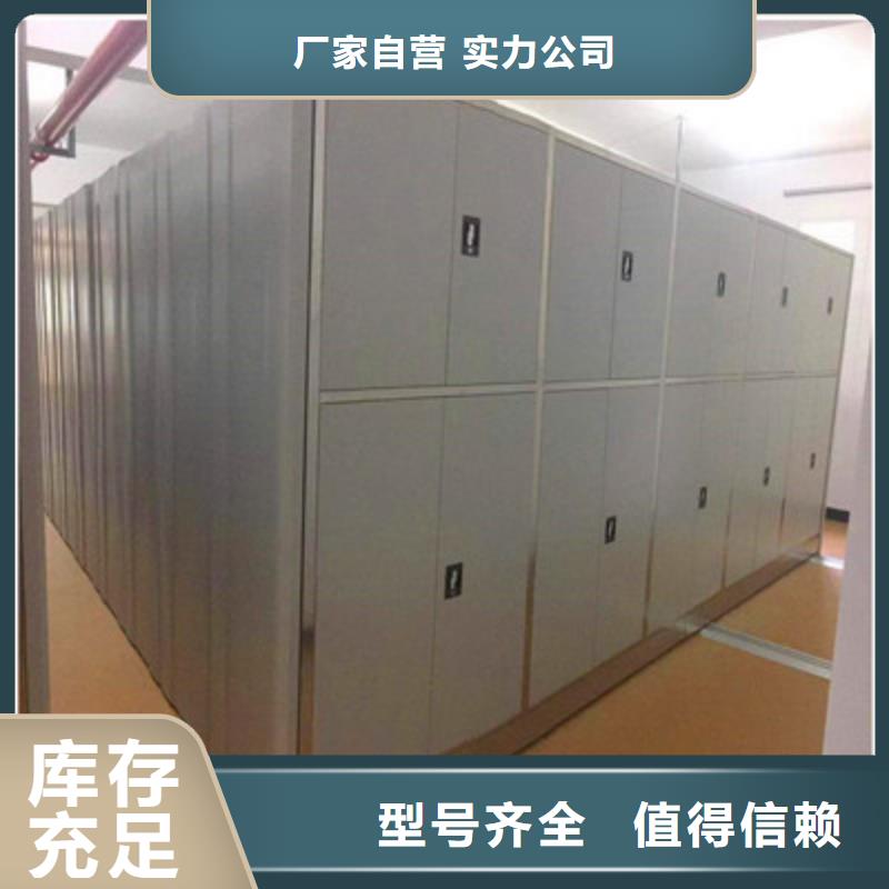图纸密集架视频-图纸密集架-广东省茂名市茂南|电白|揭阳|珠海|韶关|深圳|潮州|惠州【同城】货源