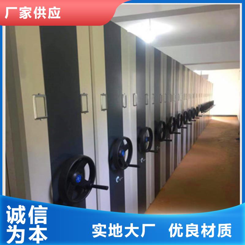 图纸密集架视频-涟源|双峰|郴州|湘潭|怀化|岳阳|常德|湘西|株洲图纸密集架厂家工艺先进-鑫康档案设备(娄底市分公司)