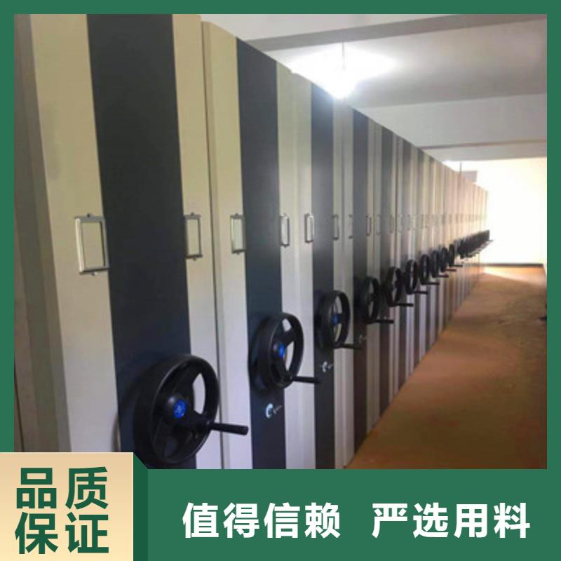 欢迎来电【鑫康】档案保管密集柜