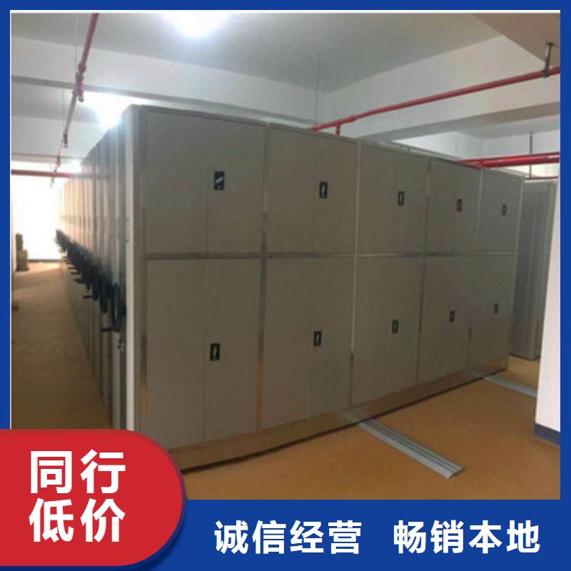图纸密集架视频-涟源|双峰|郴州|湘潭|怀化|岳阳|常德|湘西|株洲图纸密集架厂家工艺先进-鑫康档案设备(娄底市分公司)
