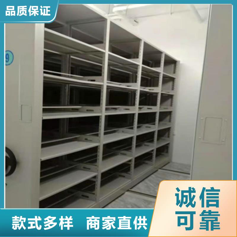 密集书架-密集书架货源足