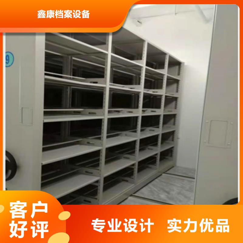 图纸定做铸造辉煌【鑫康】六层密集档案柜