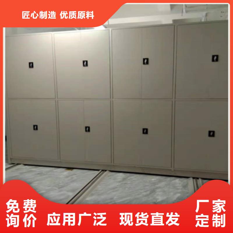 实力供应商【鑫康】底图密集架