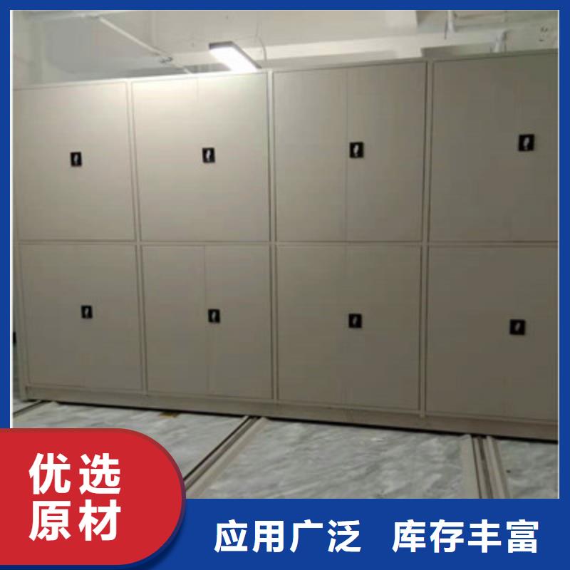 质地优良【鑫康】手摇密集型凭证档案架