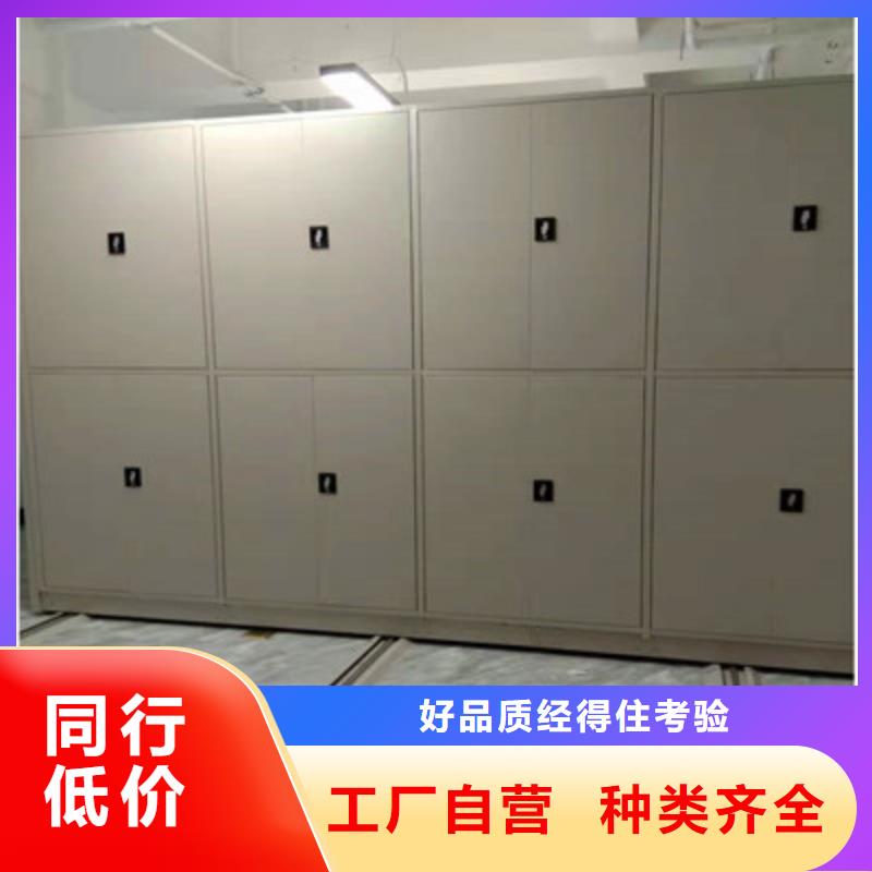 实力雄厚的五层箱式密集架厂家