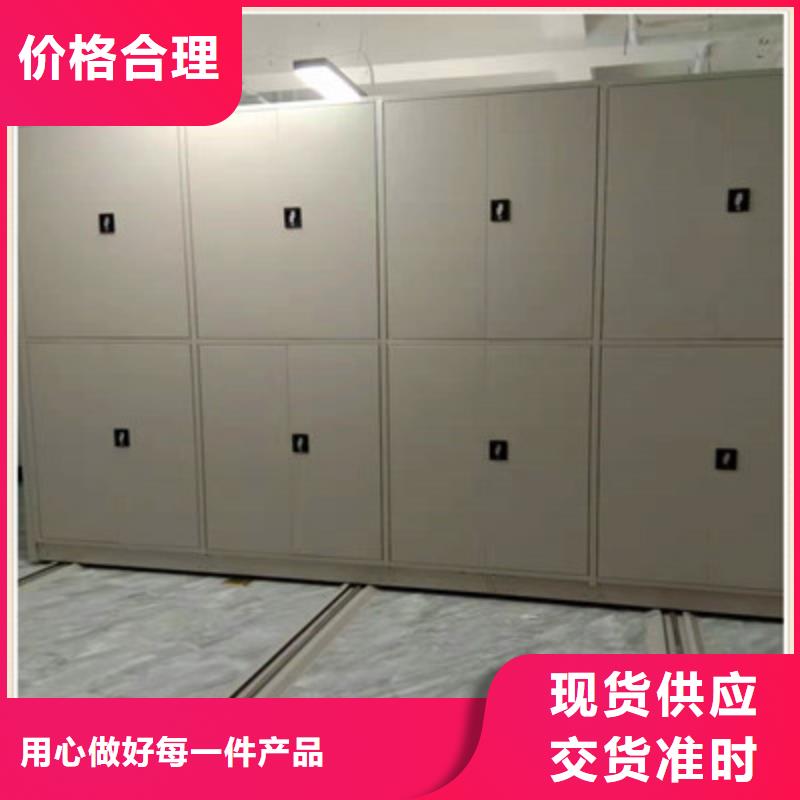 创造辉煌【鑫康】钢制手动密集柜