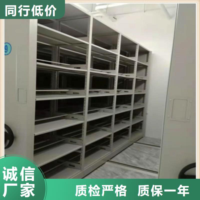密集架结构图视频-密集架结构图|连云港市|赣榆|海州|常州|盐城|无锡|泰州|镇江