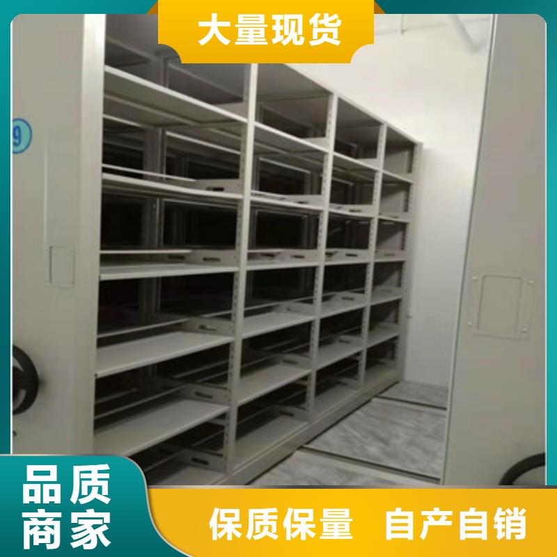 诚信【鑫康】普通密集架
