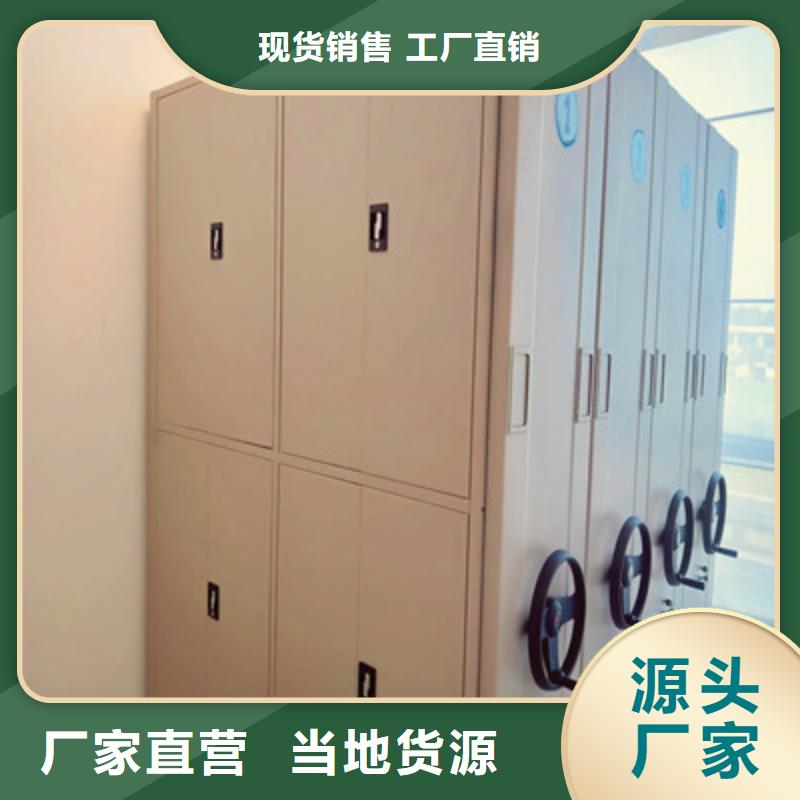 密集书架-密集书架货源足