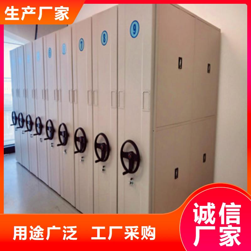 半封闭密集架视频-山东省|烟台|菏泽|淄博|聊城半封闭密集架-鑫康
