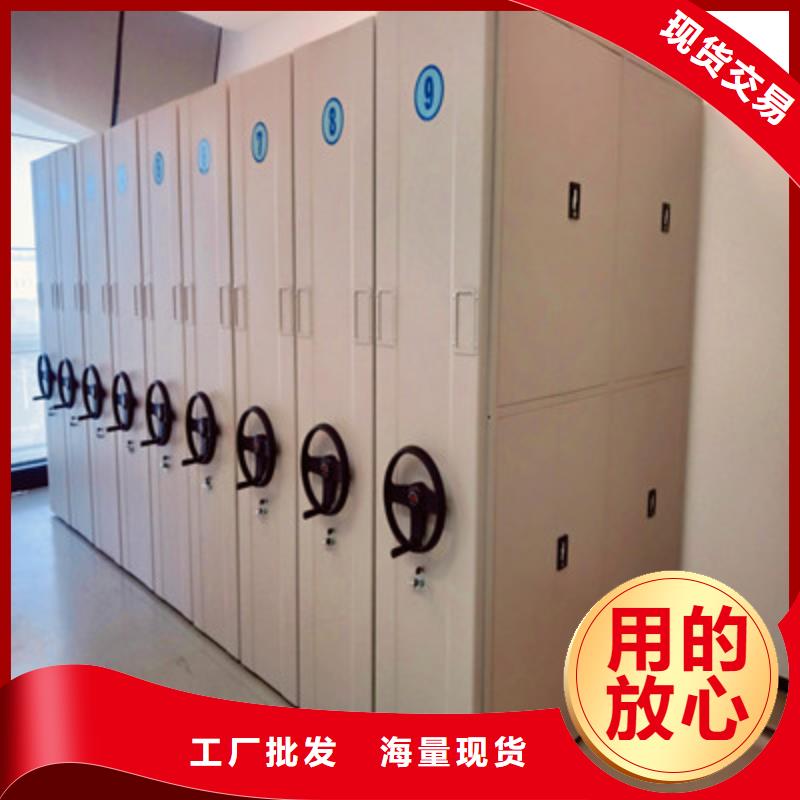 图文信息【鑫康】挂网式密集架