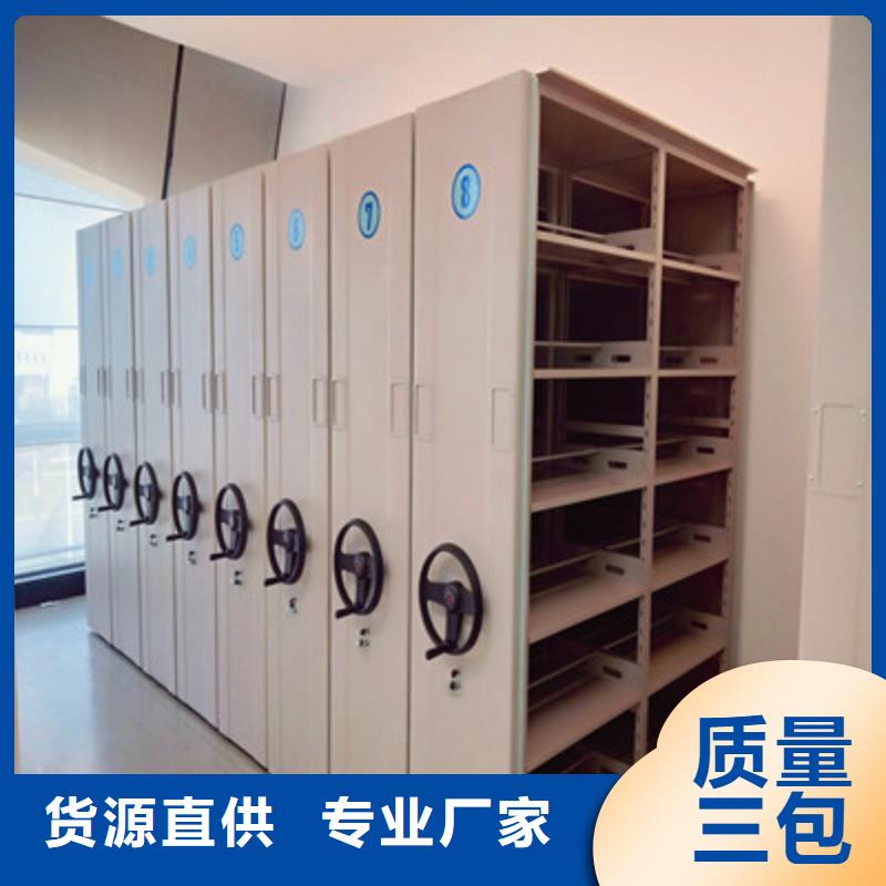 生产厂家欢迎咨询【鑫康】贵重活动密集架
