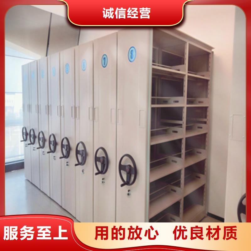 移动密集档案架厂家新报价