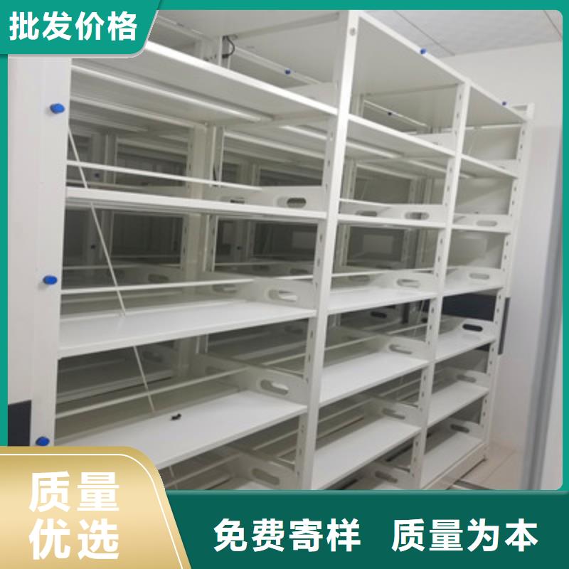 图纸密集架视频-涟源|双峰|郴州|湘潭|怀化|岳阳|常德|湘西|株洲图纸密集架厂家工艺先进-鑫康档案设备(娄底市分公司)
